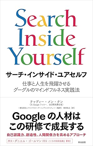 【新品・未使用】マインドスパ（瞑想・潜在意識の変化）マツコの知らない世界でも紹介 Mind Spa（マインドスパ）マインドスパ | びんちょうたんコム