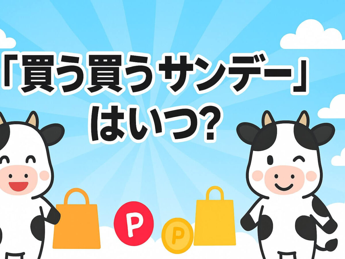 買う買うサンデー＆5のつく日セール価格！★ ジャノメ ミシン NP2000 本体 コンピューター パルシェル 2000