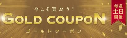 gold coupon