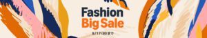 Fashion Big Sale