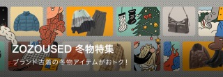 ZOZOUSED 冬物