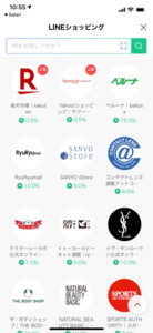 5のつく日 日曜日