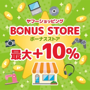 ボーナスストアplus