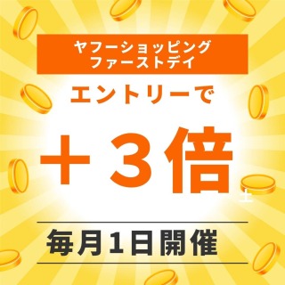 ファーストデイ ヤフー