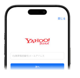 ヤフーショッピング アフィリエイト