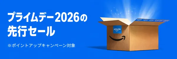 Amazon_PrimeDay2026 先行セール